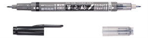 Tombow Marker Fudenosuke TWIN soft black/gray